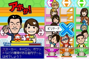 ソフト1本で3人遊べる！ 『クイズ！ヘキサゴンII』がDSで登場