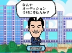 『クイズ！ヘキサゴンII』