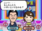 『クイズ！ヘキサゴンII』