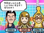 『クイズ！ヘキサゴンII』