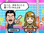 『クイズ！ヘキサゴンII』