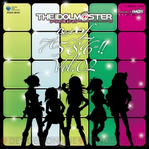 『THE IDOLM＠STER BEST OF 765＋876＝!! VOL.2』