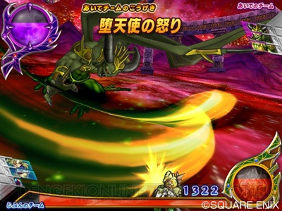 ドラクエ モンスターバトルロードビクトリー 初回特典を発表 電撃オンライン ドラクエ モンスターバトルロードビクトリー 初回特典を発表 電撃オンライン