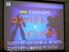 “スーパーロボット超合金”