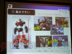 “スーパーロボット超合金”