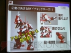 “スーパーロボット超合金”