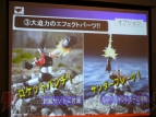 “スーパーロボット超合金”