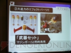 “スーパーロボット超合金”