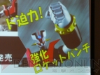 “スーパーロボット超合金”