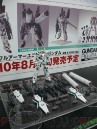 “スーパーロボット超合金”