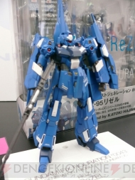 “スーパーロボット超合金”