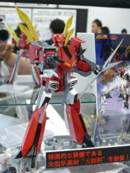 “スーパーロボット超合金”