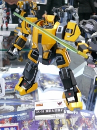 “スーパーロボット超合金”