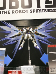 “スーパーロボット超合金”