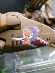 “スーパーロボット超合金”