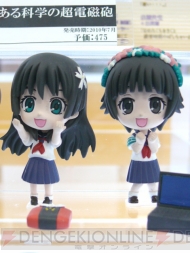 “スーパーロボット超合金”