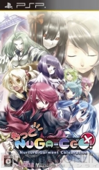 5月20日発売タイトル