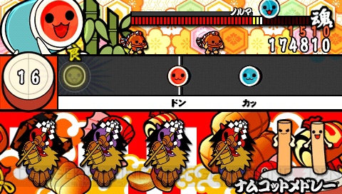 太鼓の達人 ぽ たぶる2 新曲配信 アイマス のあの曲も 電撃オンライン 太鼓の達人 ぽ たぶる2 新曲配信 アイマス のあの曲も 電撃オンライン
