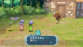 ダオスを追う謎の女性キャラ テイルズ オブ ファンタジア なりダンx 電撃オンライン