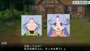 『テイルズ オブ ファンタジア なりダンX』