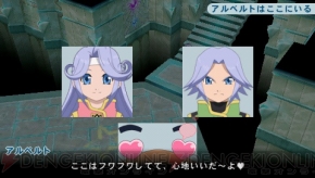 『テイルズ オブ ファンタジア なりダンX』