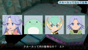 『テイルズ オブ ファンタジア なりダンX』