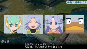 ダオスを追う謎の女性キャラ！ 『テイルズ オブ ファンタジア なりダンX』