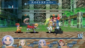 『テイルズ オブ ファンタジア なりダンX』