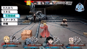 本日発売される 鋼の錬金術師fa 約束の日へ から白熱のバトルを一挙紹介 電撃オンライン