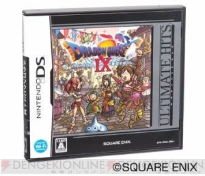中古】Dragon Quest VI Realms of Revelation ドラゴンクエスト