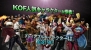 『ザ・キング・オブ・ファイターズ XIII』