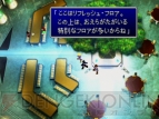 『ファイナルファンタジー7』