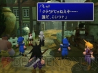 『ファイナルファンタジー7』
