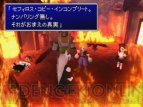 『ファイナルファンタジー7』