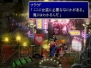 『ファイナルファンタジー7』