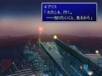 『ファイナルファンタジー7』