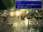 『ファイナルファンタジー7』