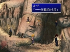 『ファイナルファンタジー7』