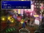 『ファイナルファンタジー7』