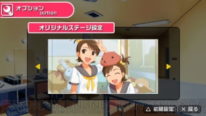 『アイドルマスターSP』