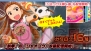 『アイドルマスターSP』