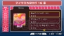 『アイドルマスターSP』