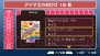 『アイドルマスターSP』