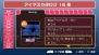 『アイドルマスターSP』