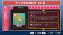 『アイドルマスターSP』