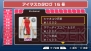 『アイドルマスターSP』