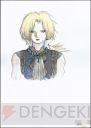 『ファイナルファンタジー9』