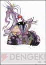『ファイナルファンタジー9』