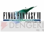 『FFIX』ゲームアーカイブス化記念！ PS『FF』3作品の思い出コメント募集中!!