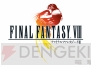 『FFIX』ゲームアーカイブス化記念！ PS『FF』3作品の思い出コメント募集中!!